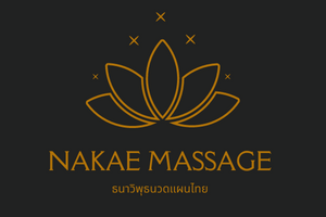 nakaemassage.com